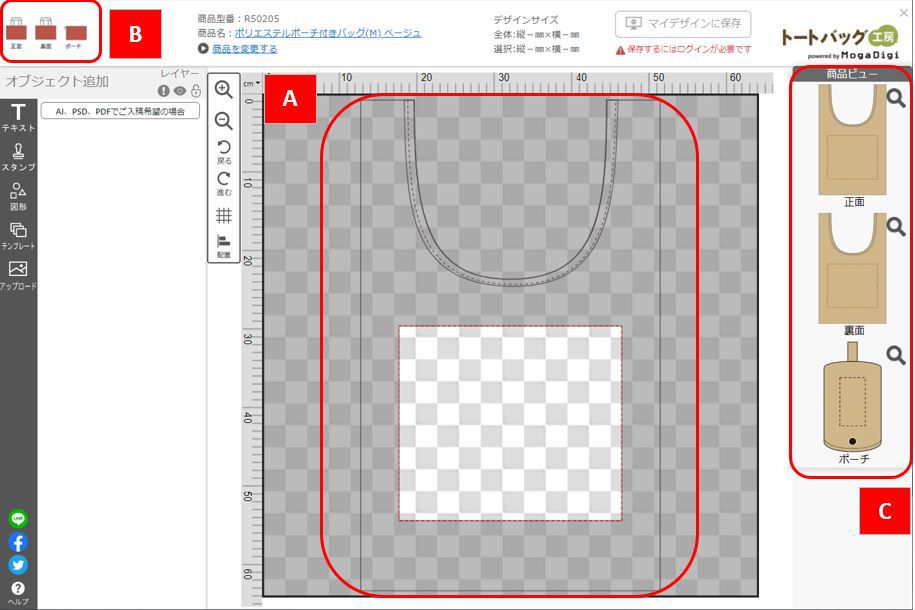 サービス内容