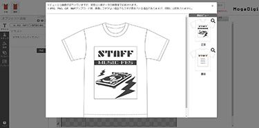 Tシャツ